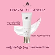 HM Cleanser skincare Cleanser