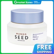 The face shop | ครีมบำรุงผิวหน้า Mango Seed สูตรเพิ่มความชุ่มชื้น เนื้อบัตเตอร์ 50 ml