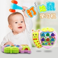 Tangbao Electric Gopher Learning Machine