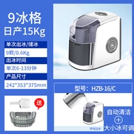 Hicon Mini Automatic Home Use Ice Maker Machine Small Commercial Dormitory Ice Cube Maker HZB-16C Ki