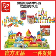 HAPE Double-sided Alphabet and Number Building Blocks100Wooden Toy Puzzle Assembly Building Blocks1-