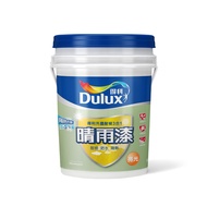 [特價]【Dulux_得利】A924 外牆耐候3合1晴雨漆 亮光（5加侖裝）白色