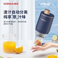 Konka Juicer Household Multifunction Juicer Slag Juice Separation Frying Juicer Portable Rechargeable Blender