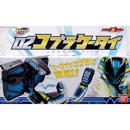 Masked Rider Ghost : Gadget Series 02 Cobra Mobile Phone
