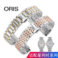 suitable for ORIS Solid Steel Strap Culture Series Stainless Steel Butterfly Buckle Watch Strap 20 22mm Men