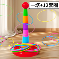 Đồ Chơi Vui Nhộn Cho Trẻ Em Đồ Chơi Giáo Dục Đồ Chơi Tập Trung Vào Việc Ném Vòng Đồ Chơi Ngoài Trời