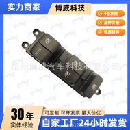 41BJ06511, Suitable for Baojun 510 Lifter Switch Front Left