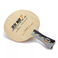 DHS PG7 7Ply 6.3mm 89g Blade dhs table tennis blade pingpong racket authentic Bnew