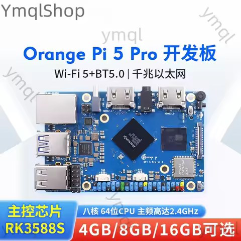 Orange Pi 5 Pro Development Board 4GB/8GB/16GB RAM Orange Pi5 Pro Single Board Computers Orange Pi 5
