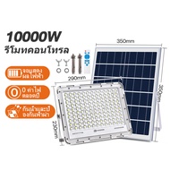 JCD ไฟโซล่าเซลล์ 1000W 2000W 4000W 6000W 10000W 15000W solar light โซล่าเซลล์ แผง โซล่าเซลล์