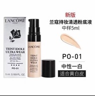 Lancome 蘭蔻持妝粉底液po-01  （按壓頭有盒）5ml