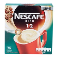 雀巢咖啡 - 1+2 特濃即溶咖啡飲品