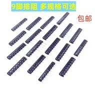 In-Line 9-Pin Row Resistance 9P 10K Row Resistance A09-102J 103J 472J 512 Pin Pitch 2