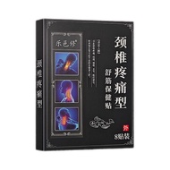 Welcome to Shop, Our Goods Are All Ready stock Like You Can Order Leyi Repair Cervical Spine Pain Re