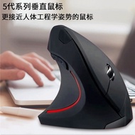 Rechargeable Mouse Left Hand Game Mouse Computer Accessories Optoelectronic Vertical Mouse 1014