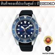 นาฬิกา SEIKO Prospex Compact Solar Scuba Diver รุ่น SNE593P1,SNE593P,SNE593 ของแท้รับประกันศูนย์ 1 ปี