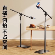 Phone Stand for Live Streaming, Invisible Floor Stand, Overhead Shooting Stand, Indoor and Outdoor M