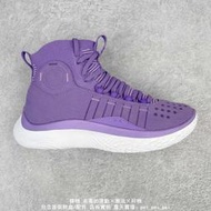 Under Armour Curry 4 FLOTRO 柯瑞4代實戰籃球鞋 紫色  3024861-500