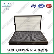 He hepa Filter hepa Filter h13 Air Purifier Filter Hepa New Fan Set Filter Filter