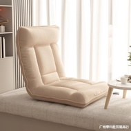 H-66/ Lazy Sofa Tatami Bedroom Bay Window Bed Armchair Foldable Japanese Single Small Sofa Recliner LIPS
