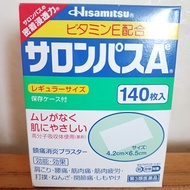 日本版👈🏻Hisamitsu 撒隆巴斯鎮痛貼 鎮痛膏布