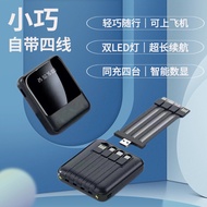 POWER BANK 3C认证|可上飞机|迷你轻便|自带线充电宝 10000mAh