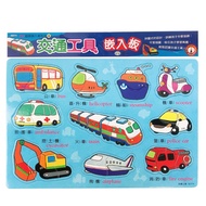 8 Open Transportation Embedded Board Puzzle World One B2774/One Piece IQ Children's Made By MIT
