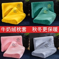 Milk Velvet Latex Pillowcase60x40Adult35x55x35Winter Crystal Velvet Memory Pillowcase30x50a Pair SIR