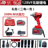 Iron Wolf 88VF brushless electric 128VF lithium drill impact wrench factory battery charger