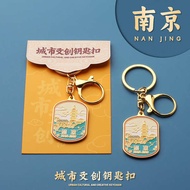 small gifts for colleagues teachers day gift customised teacher day gifts ideas Nanjing Metal Keycha