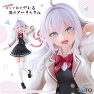 Alya Sometimes Hides Her Feelings in Russian Alya: School Uniform Ver. Coreful Figure ( Taito )