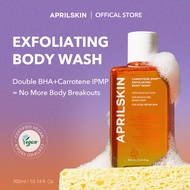 [APRILSKIN official] Carrotene IPMP™ Exfoliating Body Wash | Salicylic Acid Body Wash