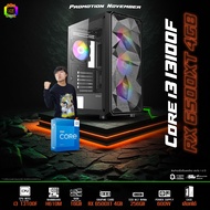 BONMECOM2 คอมประกอบ / CPU i3 13100F / RX 6500 XT 4GB / Case เลือกแบบได้ครับ