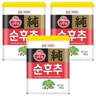 Black Pepper Powder Fine Ground Seasoning 100g x 3 Pack