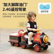 Lm遙控兒童電動小火車軌道充電玩具可坐人童車玩具車男女孩玩具禮