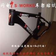 Bicycle stickers Road bike mountain bike frame stickers Lightning s-works diy carved frame stickers