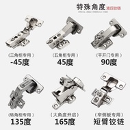 Hinge Rate Over 99% Special Cabinet Door Short Arm hinge Large Angle 165 Degree Special-Shaped 90 De