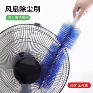 [Ready Stock] Fan Dust Removal Brush Electric Fan Cleaning Brush Fan Dedicated Fan Cleaning Brush Cl