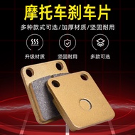 Suitable for Suzuki RM65 03 02 Kawasaki KX65 00 22 Off-Road Motorcycle Front Rear Brake Pads Disc Br