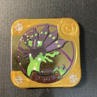 Pokemon Tretta Ultimate Zygarde Z1 (Condition 6/10)