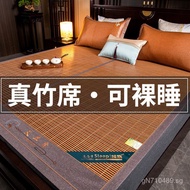 Foldable Bamboo Mat Full Bamboo Cooling Mat Bamboo Cooling Mat Natural Cooling Mat Single Person Anj
