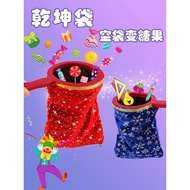 Qiankun Bag Empty Bag Change Candy Kindergarten Performance Interactive Teaching Aids Toy Magic Bag 