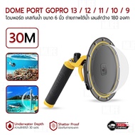 MLIFE - TELESIN เคสกันน้ำ โดมพอร์ต ขนาด 6 นิ้ว สำหรับ Dome Port Gopro 13 12 11 10 9 อุปกรณ์เสริมถ่าย
