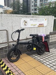 摺合式電動單車