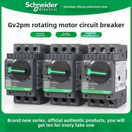 Schneider NEW 100% Original GV2 Motor Circuit Breaker GV2PM04C GV2PM05C GV2PM06C GV2PM07C GV2PM08C G