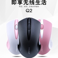 Q2 Notebook Wireless Mouse Promotion Factory Compact Office Game Desktop Universal Computer Mouse