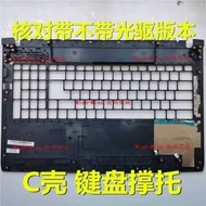 Suitable for MSI MSI GL62 GP62 MVR 6QF MS-16J5 16J9 16JB Keyboard Case C Case
