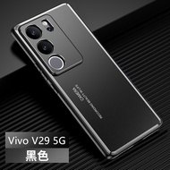 Vivo V29 5G Case For Vivo V29 5G【frosted aluminum alloy+TPU shockproof phone case cover】