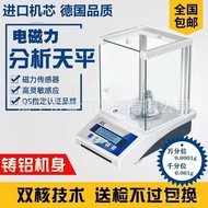 Percent Electronics 0.1mg Laboratory One Gram Analysis Balance Balance 1mg0.0001g Balance Scale High