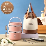 Long Term Thermal Insulation 4-6 Hours Thermal Insulation Lunch Box Bucket 304 Stainless Steel Multi